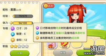 心愿游戏攻略app