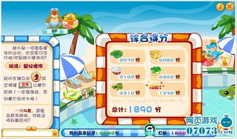 摩卡庄园游戏攻略