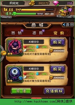 全民宠物游戏攻略