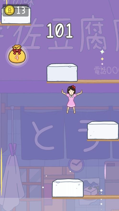 女孩挣钱游戏攻略