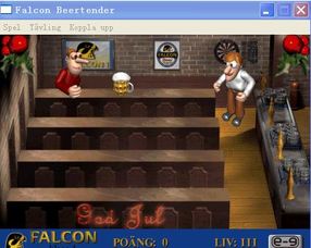 推啤酒游戏攻略