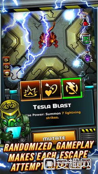 变异实验游戏攻略 变异实验游戏攻略