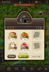 游戏村庄日记攻略