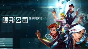 公司游戏比赛攻略