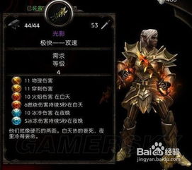 金色帝国游戏攻略 金色帝国游戏攻略