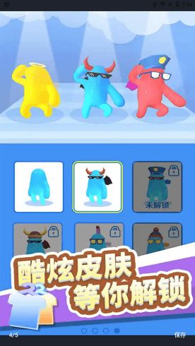 圆堆叠游戏攻略 圆堆叠游戏攻略