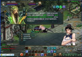 进入空间游戏攻略 进入空间游戏攻略