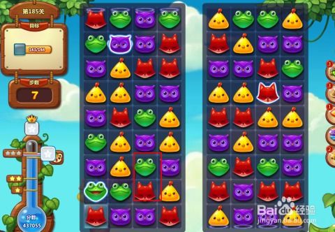 朱自然游戏攻略