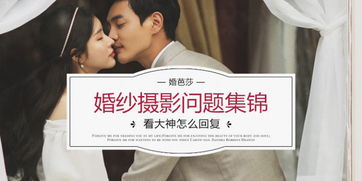 结婚问答游戏攻略