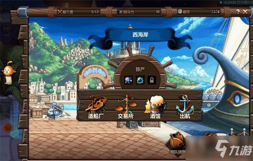 小空调游戏攻略