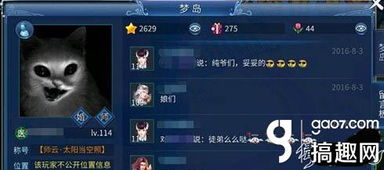 游戏撩汉攻略 游戏撩汉攻略