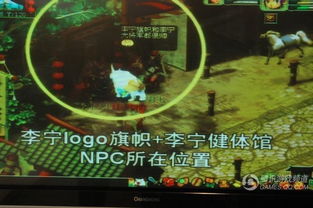 李宁游戏攻略 李宁游戏攻略