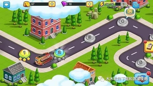 房产设计游戏攻略