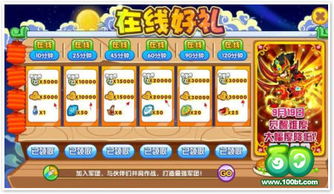 赚金币游戏攻略