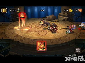 凤凰飞游戏攻略