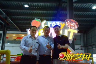 游戏公司参观攻略