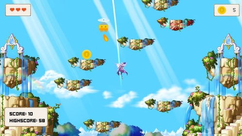 游戏天空岛攻略