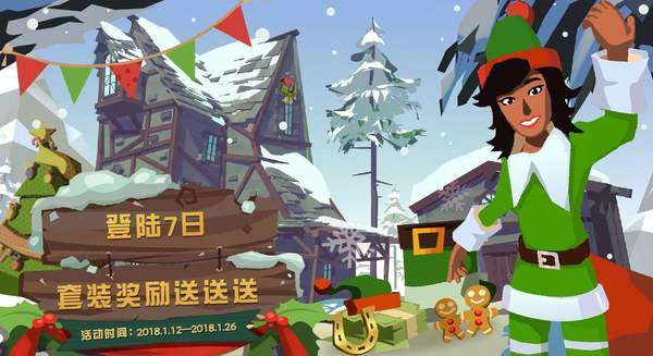 边境之旅攻略游戏