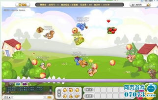 松鼠直播游戏攻略