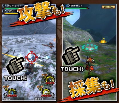 东京猎人游戏攻略 东京猎人游戏攻略