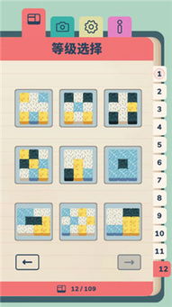 内饭盒游戏攻略