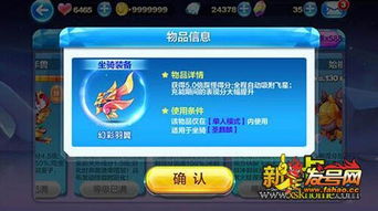 彩翼游戏攻略