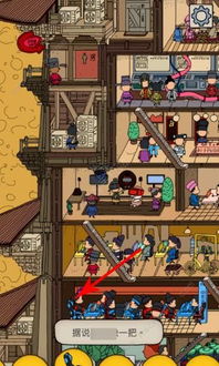 双人侦探游戏攻略