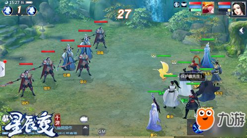 游戏主线剧情攻略