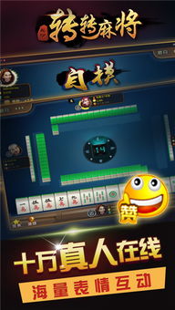 湖南娄底游戏攻略