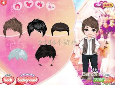 娱乐结婚游戏攻略