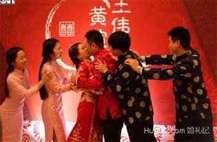 婚宴现场游戏攻略