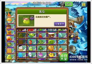 手忙脚乱游戏攻略图