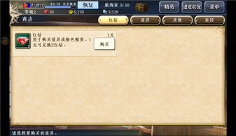 小众宝藏游戏攻略
