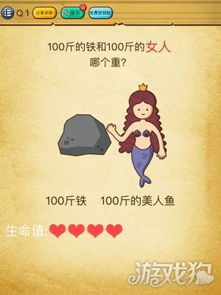 大脑进化游戏攻略