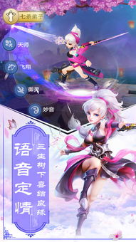 灵迹游戏攻略