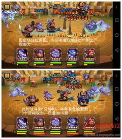 小鱼人攻略游戏