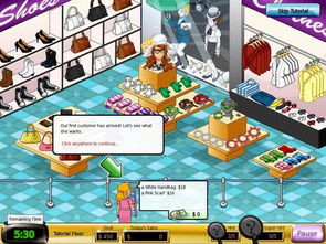 狂欢小镇游戏攻略