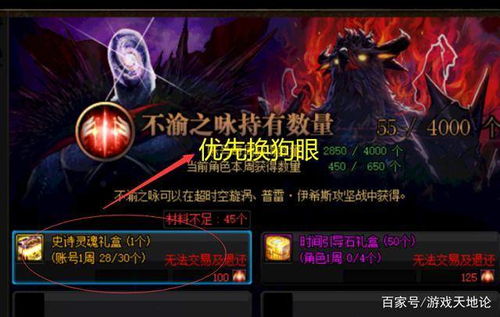 空中充值游戏攻略