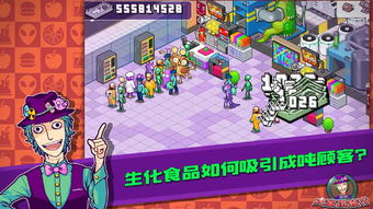 餐厅养成游戏攻略 餐厅养成游戏攻略