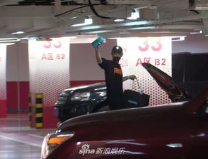 二手平台被曝出现黄子韬送的车