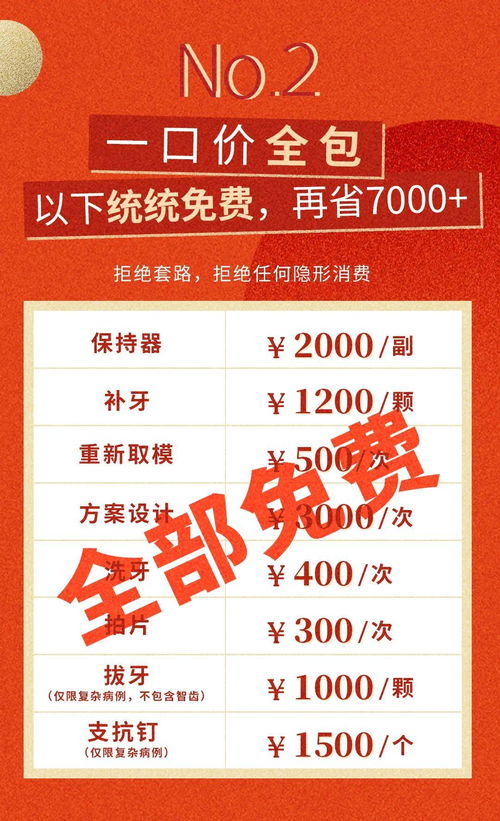 娃哈哈年终奖金起风波 娃哈哈年终奖金起风波