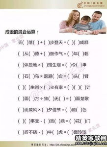 课外书被家长举报称华佗用人脑做药引