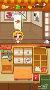 双人餐厅游戏攻略