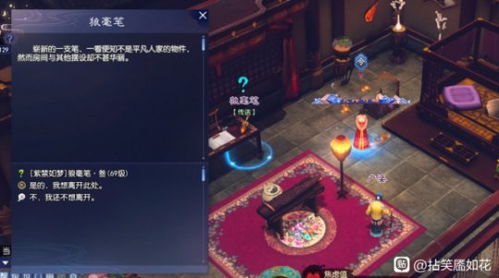 禁忌系列游戏攻略