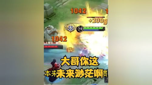 河南话游戏攻略