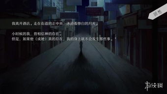 单人解谜游戏攻略