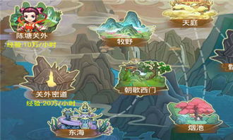 封神游戏攻略 封神游戏攻略