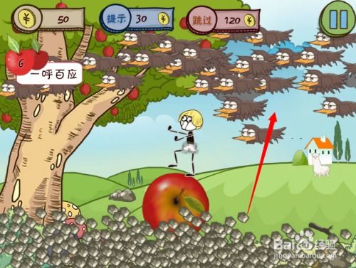 苹果游戏种地攻略