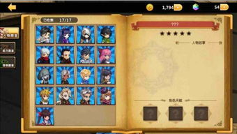 旅店升级游戏攻略