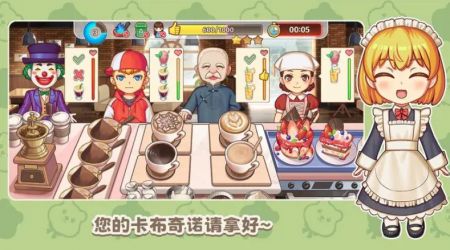 饮料小镇游戏攻略